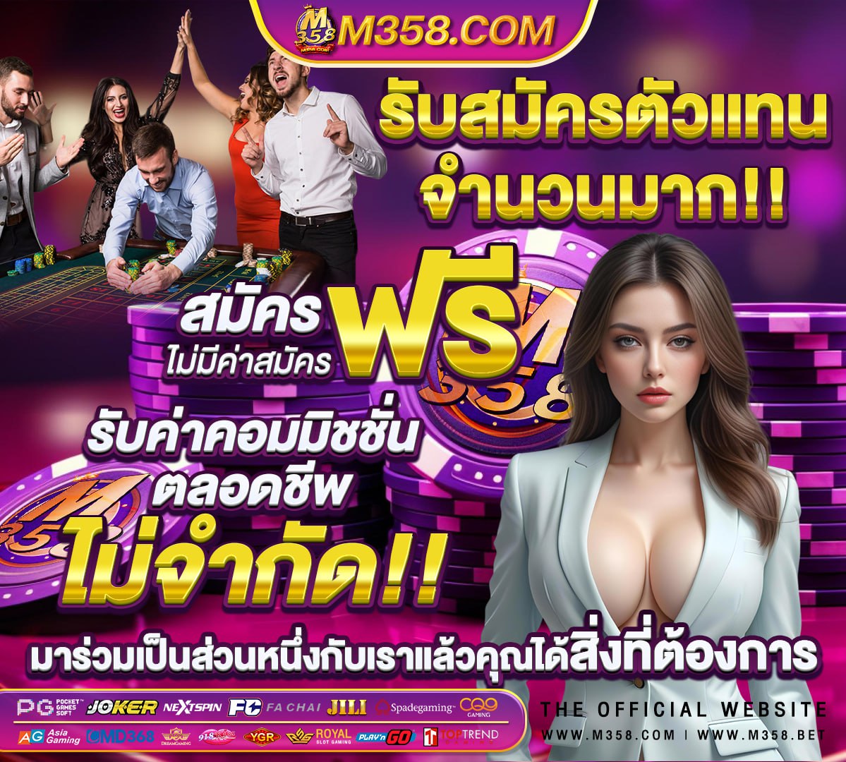 www ufath168 com ลิ้งเข้าระบบ www.ufabet.com ล งค ด บอลสด www.ufa88live.com